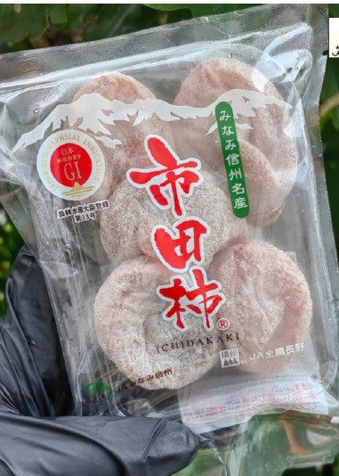 Dried Persimmon (Japan)