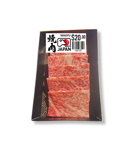 Yakiniku Day Special (COMING SOON)