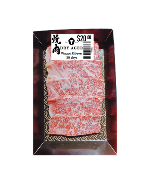 Yakiniku Day Special (COMING SOON)