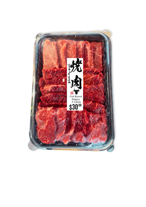 Yakiniku Day Special