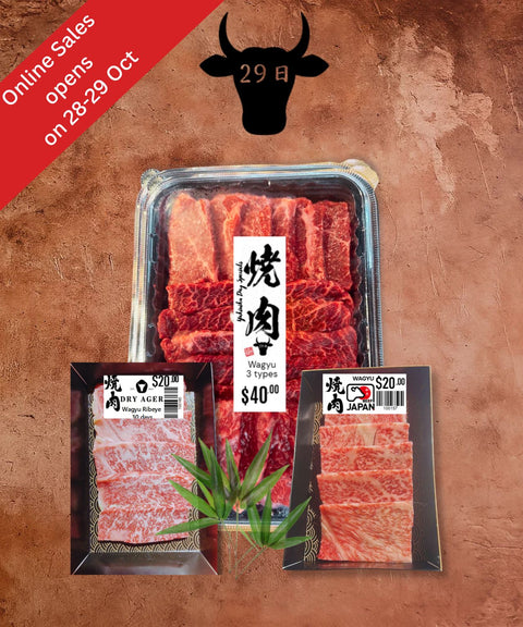 Yakiniku Day Special (COMING SOON)
