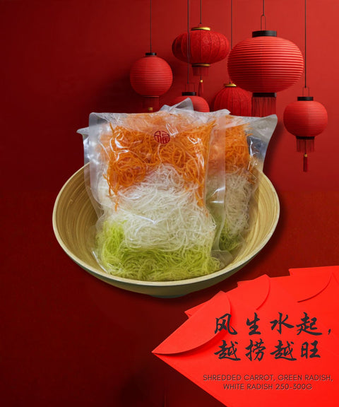 Italian Truffle Mushrooms 25-30g |CNY Yusheng Extras