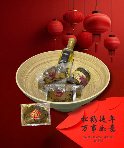 Italian Truffle Mushrooms 25-30g |CNY Yusheng Extras