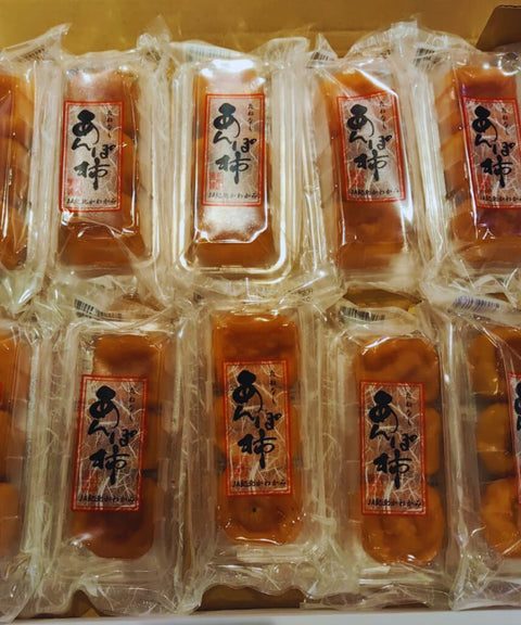 Dried Persimmon　干し柿 (Japan)