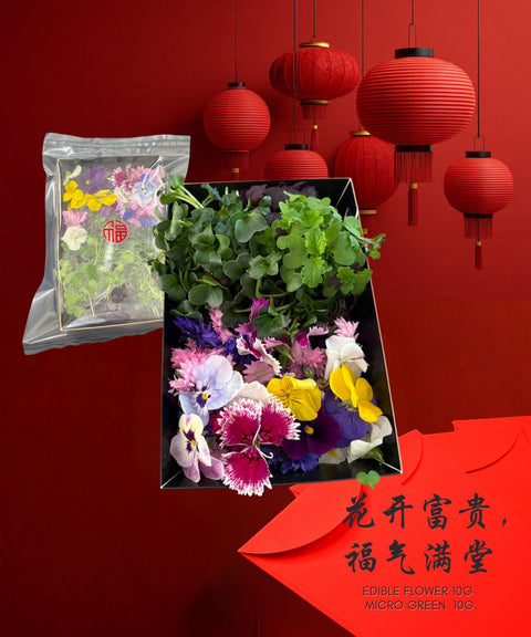 Edible Flowers & Microgreen |CNY Yusheng Extras