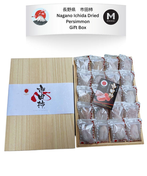 Dried Persimmon　干し柿 (Japan)