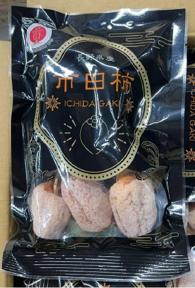 Dried Persimmon (Japan)