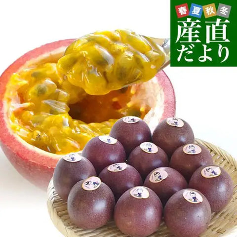 Passion Fruit