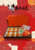 Gift box with mooncakes and red envelopes on a red background with floral designs and a horse illustration.