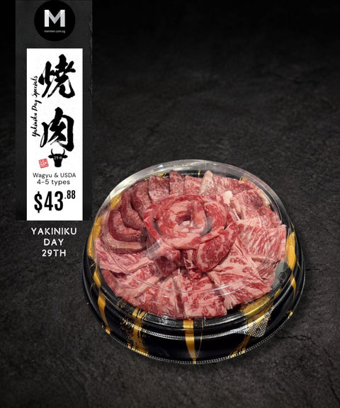 Yakiniku Day Special - Wagyu & USDA Premium Yakiniku Platter