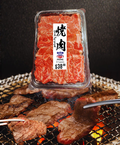 USDA Prime Yakiniku Platter