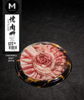 Yakiniku Day Iberico Pork | Mmmm Singapore