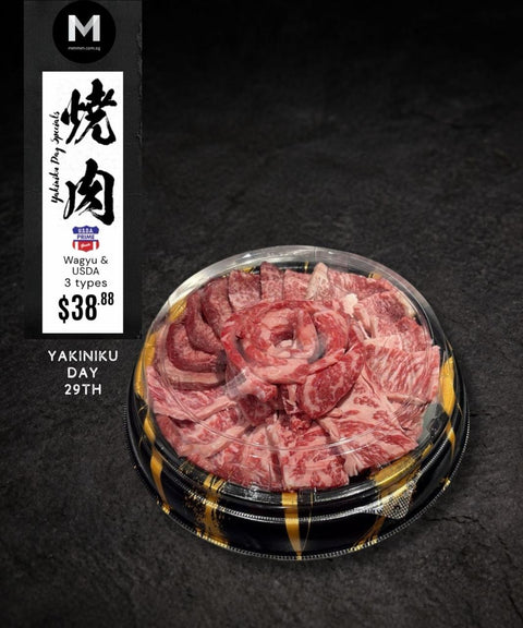Yakiniku Day Special - Wagyu & USDA Premium Yakiniku Platter