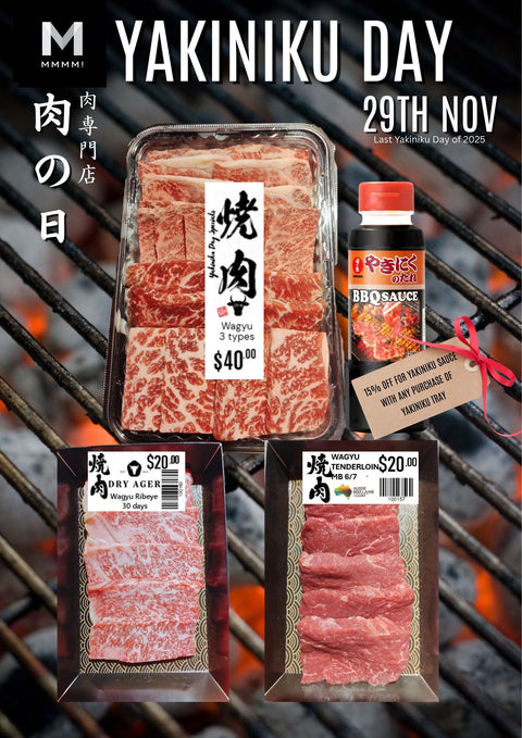 Yakiniku meat packages and sauce on a grill background with 'Yakiniku Day' text.