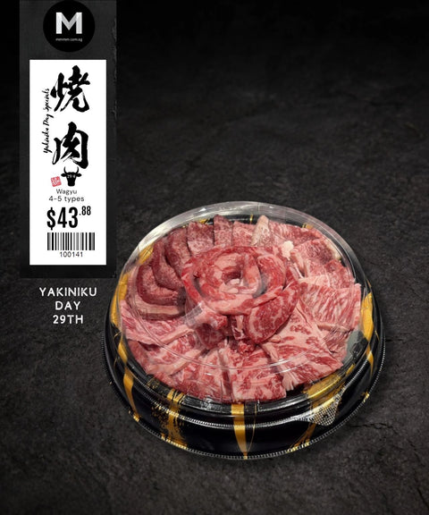 Yakiniku Day Wagyu | Mmmm Singapore