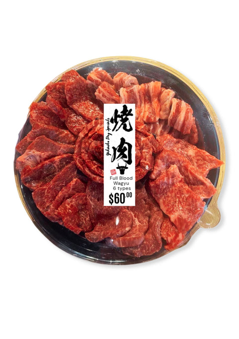 Yakiniku Day Special
