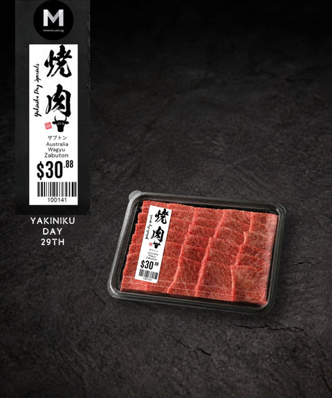 Yakiniku Day Wagyu Platter | Mmmm Singapore