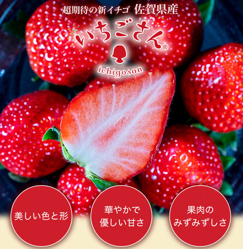 Red Strawberry (Japan)