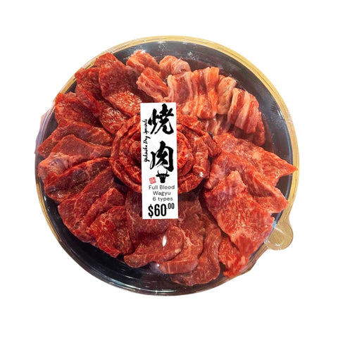 Yakiniku Day Special - Wagyu 5 Types